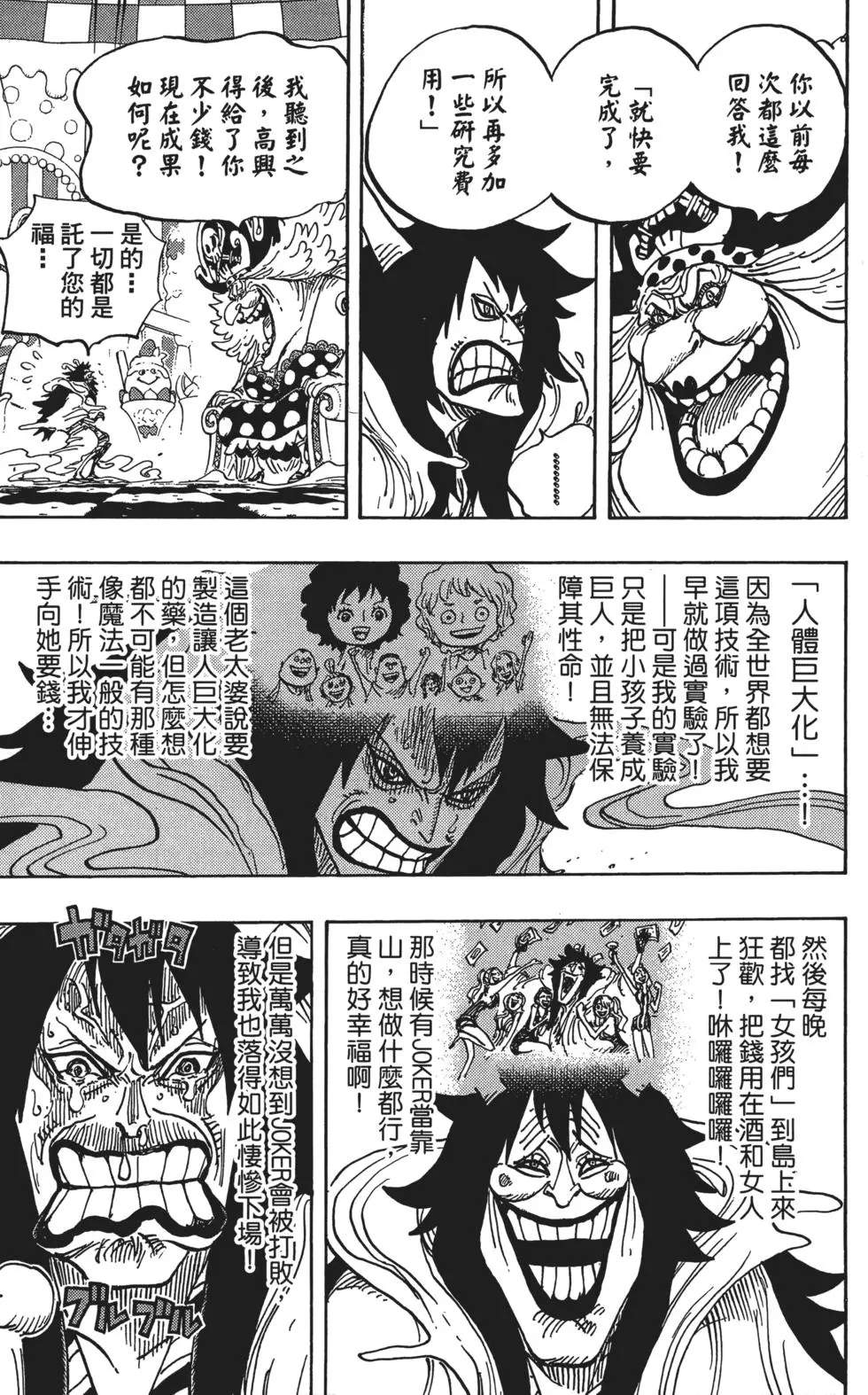 第130页