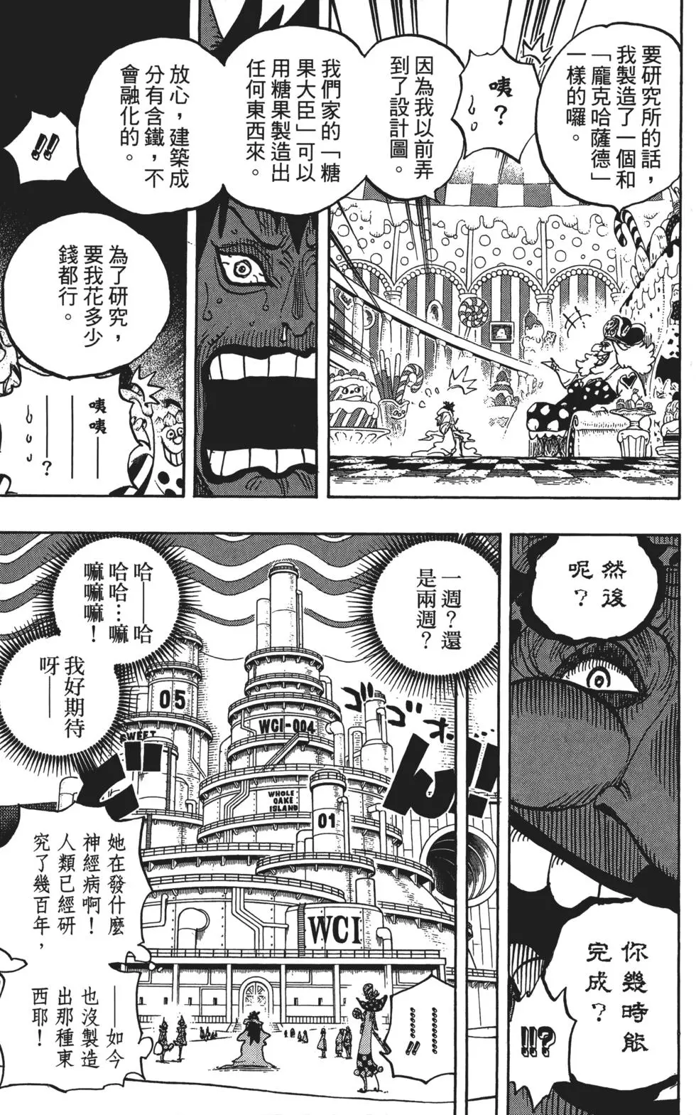 第132页