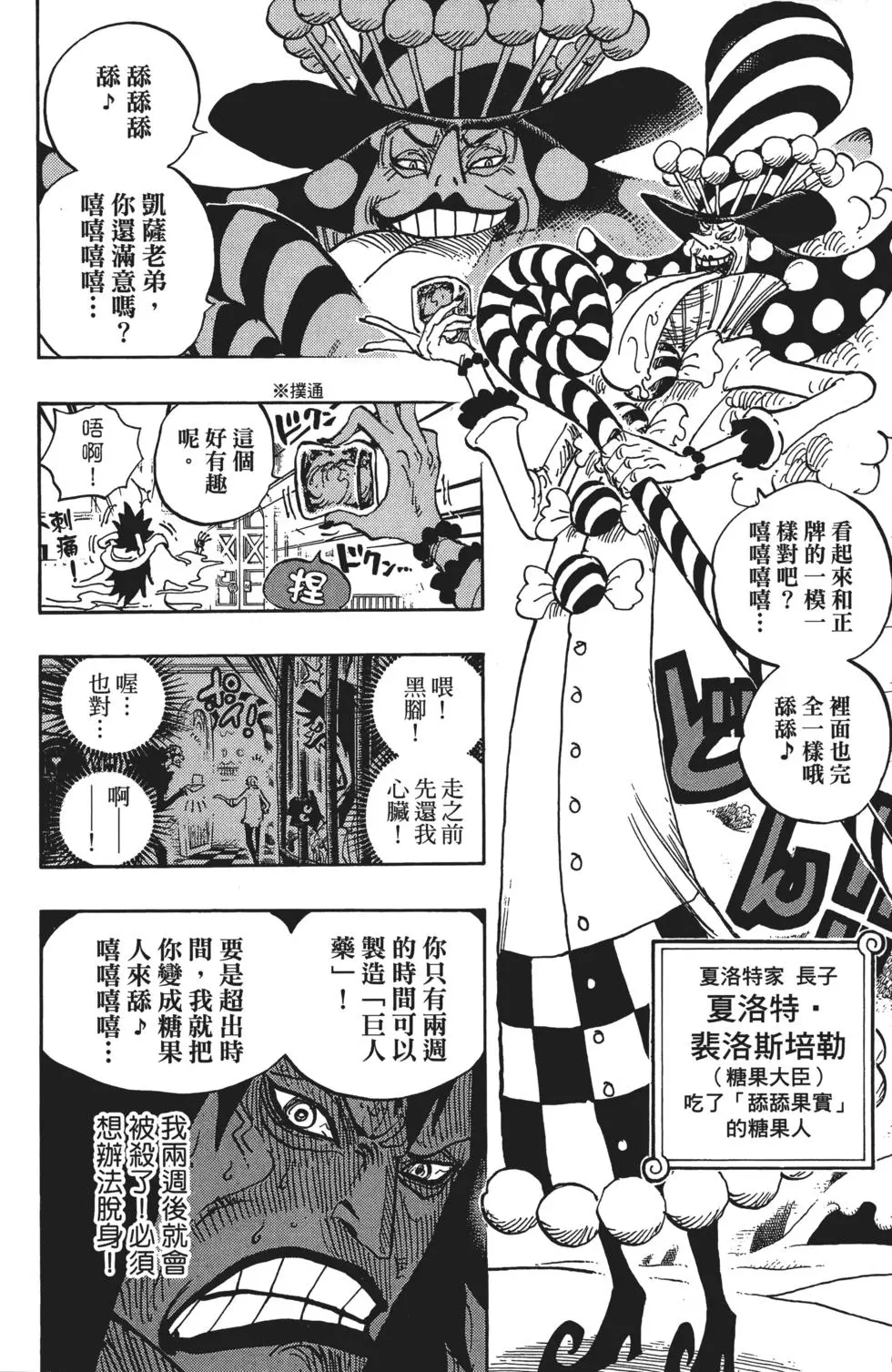第133页