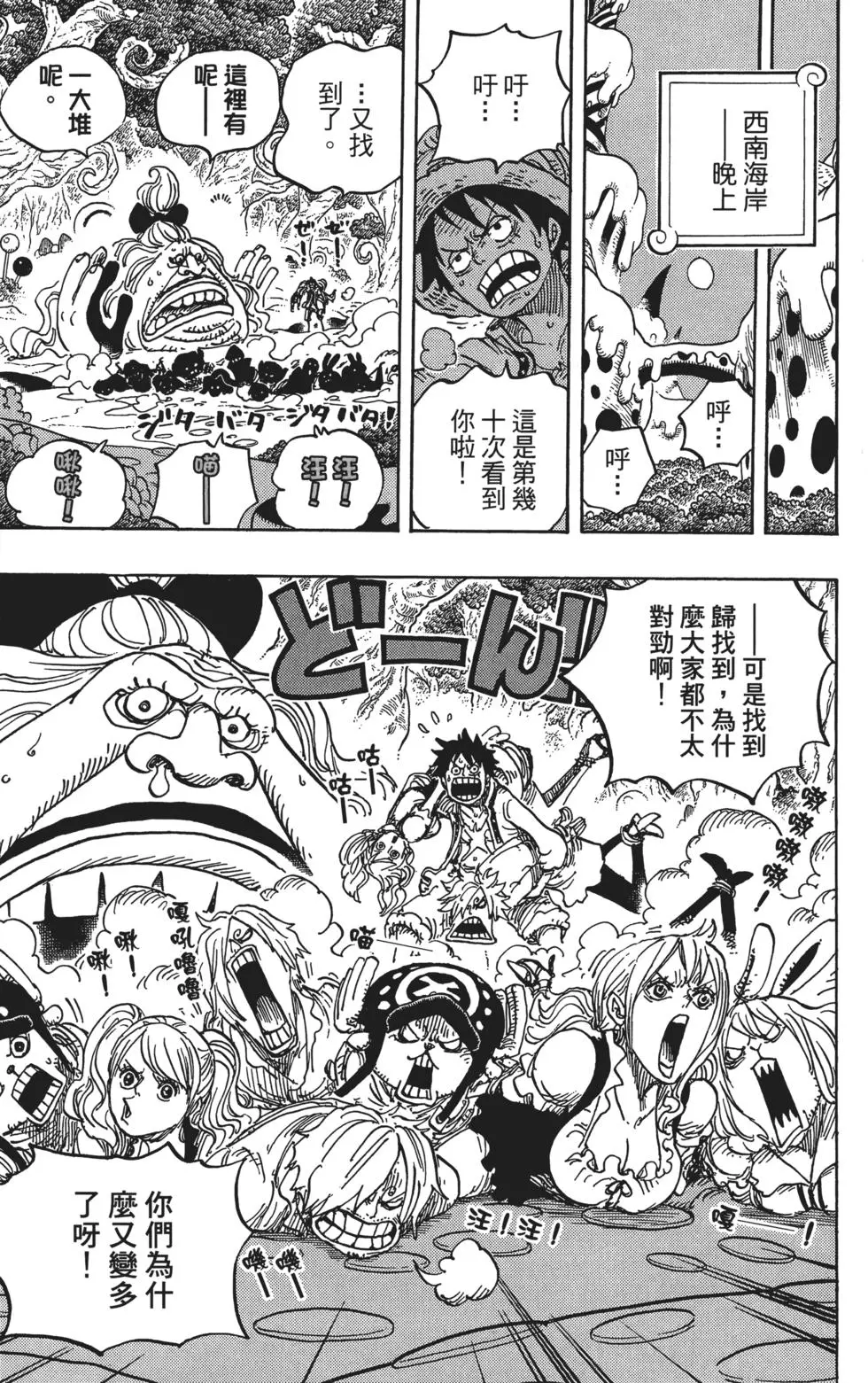 第134页
