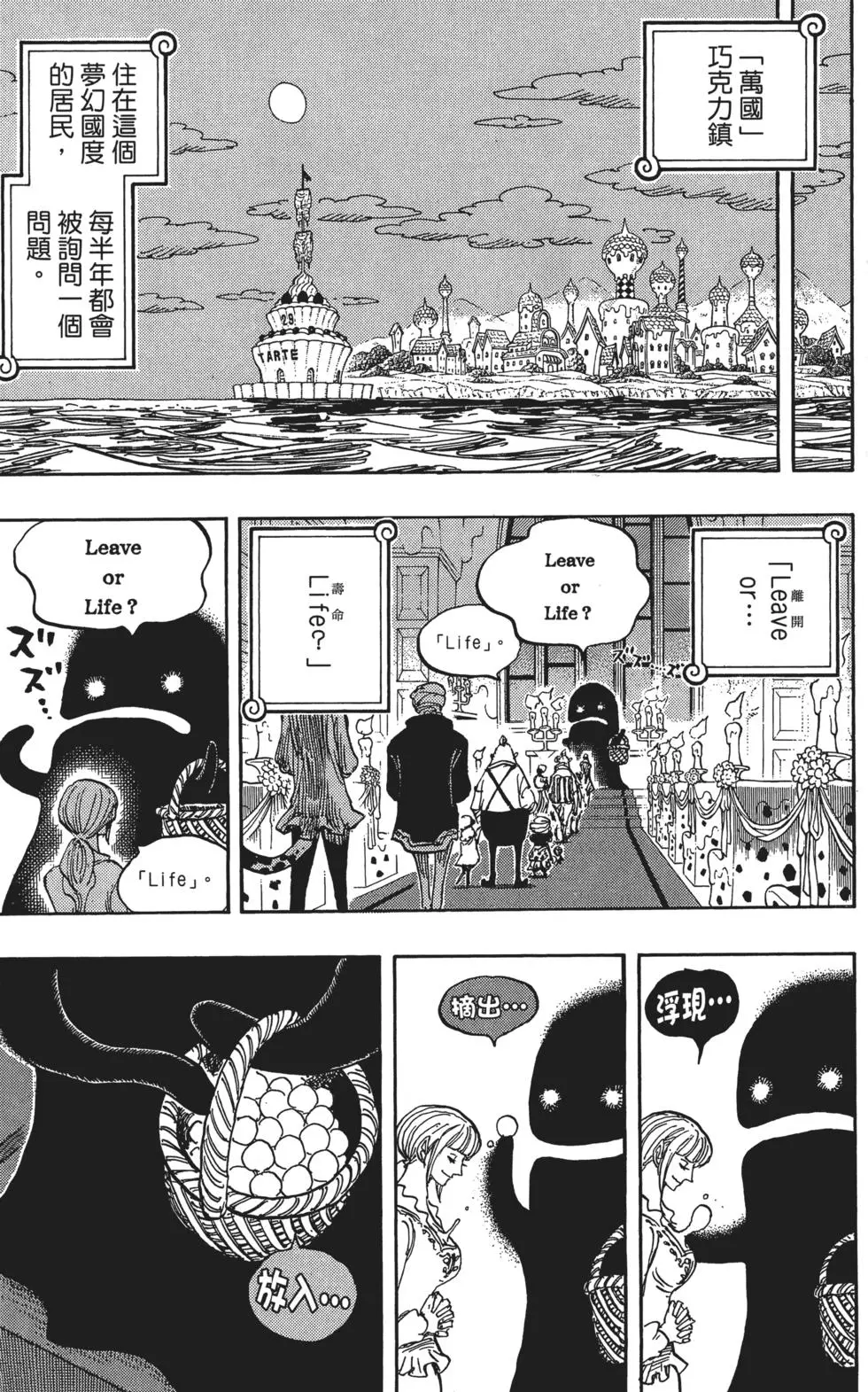 第138页
