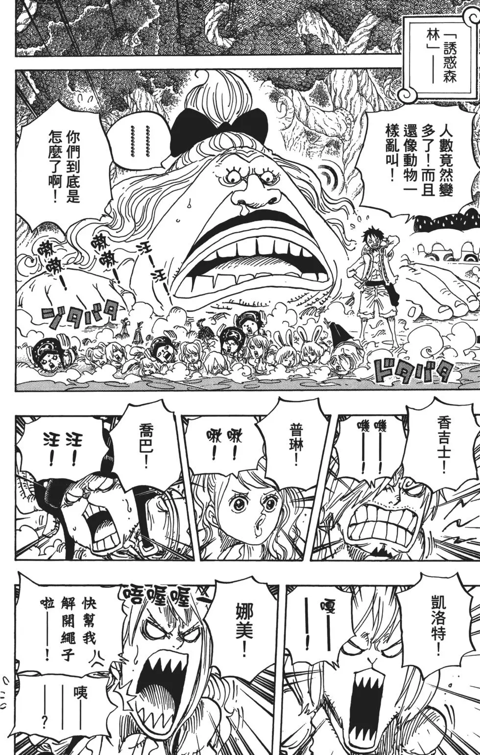 第139页