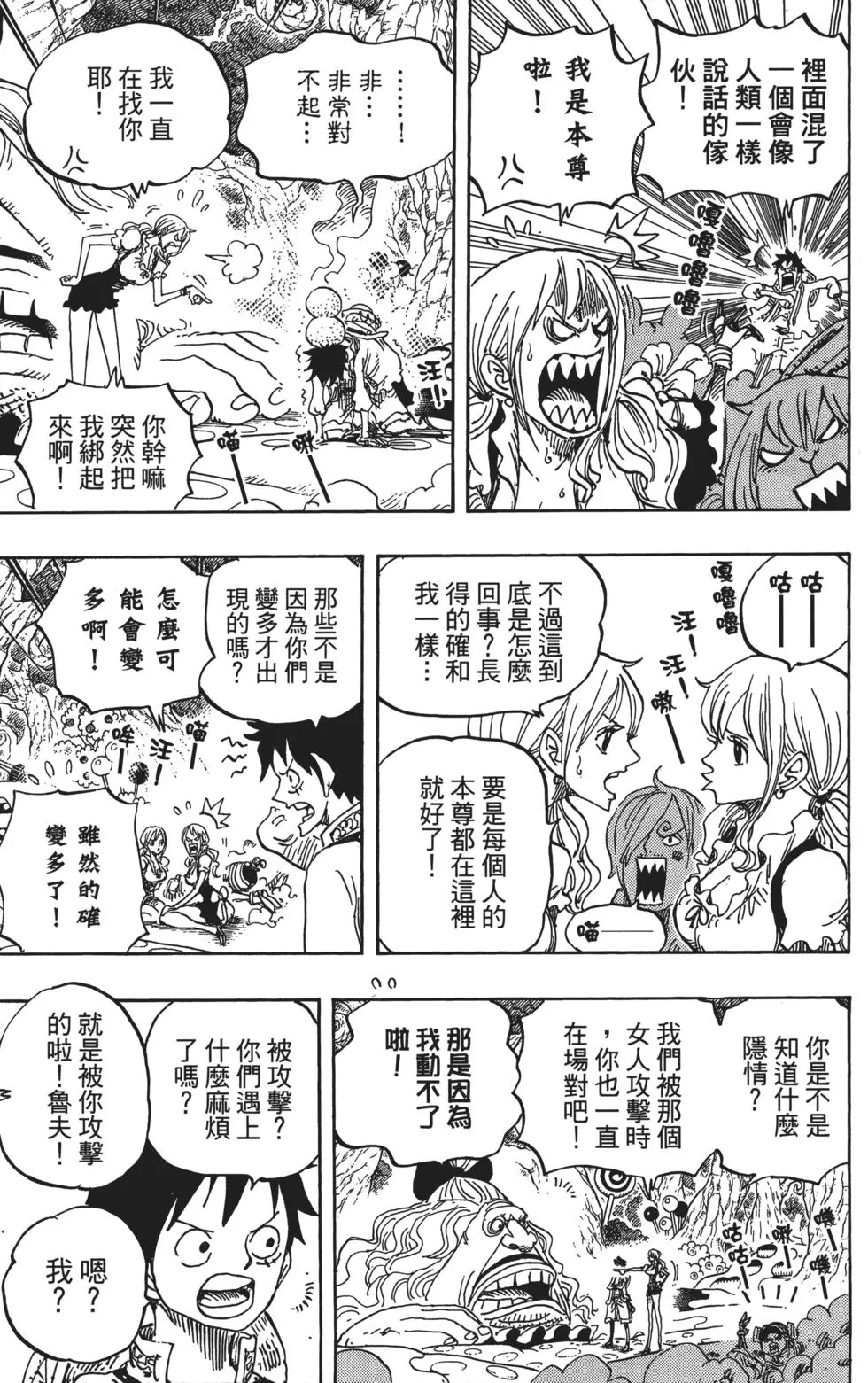 第140页
