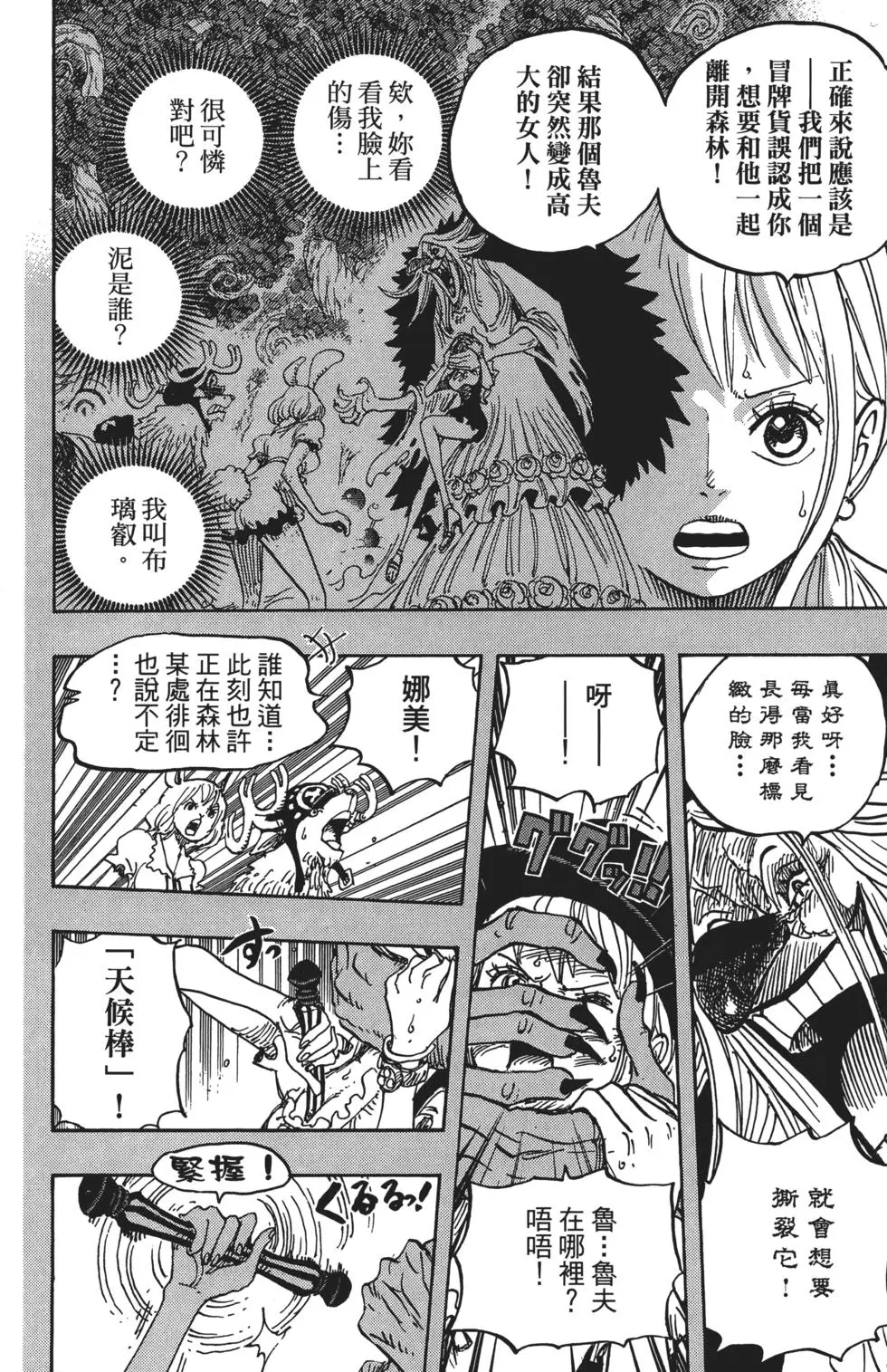 第141页