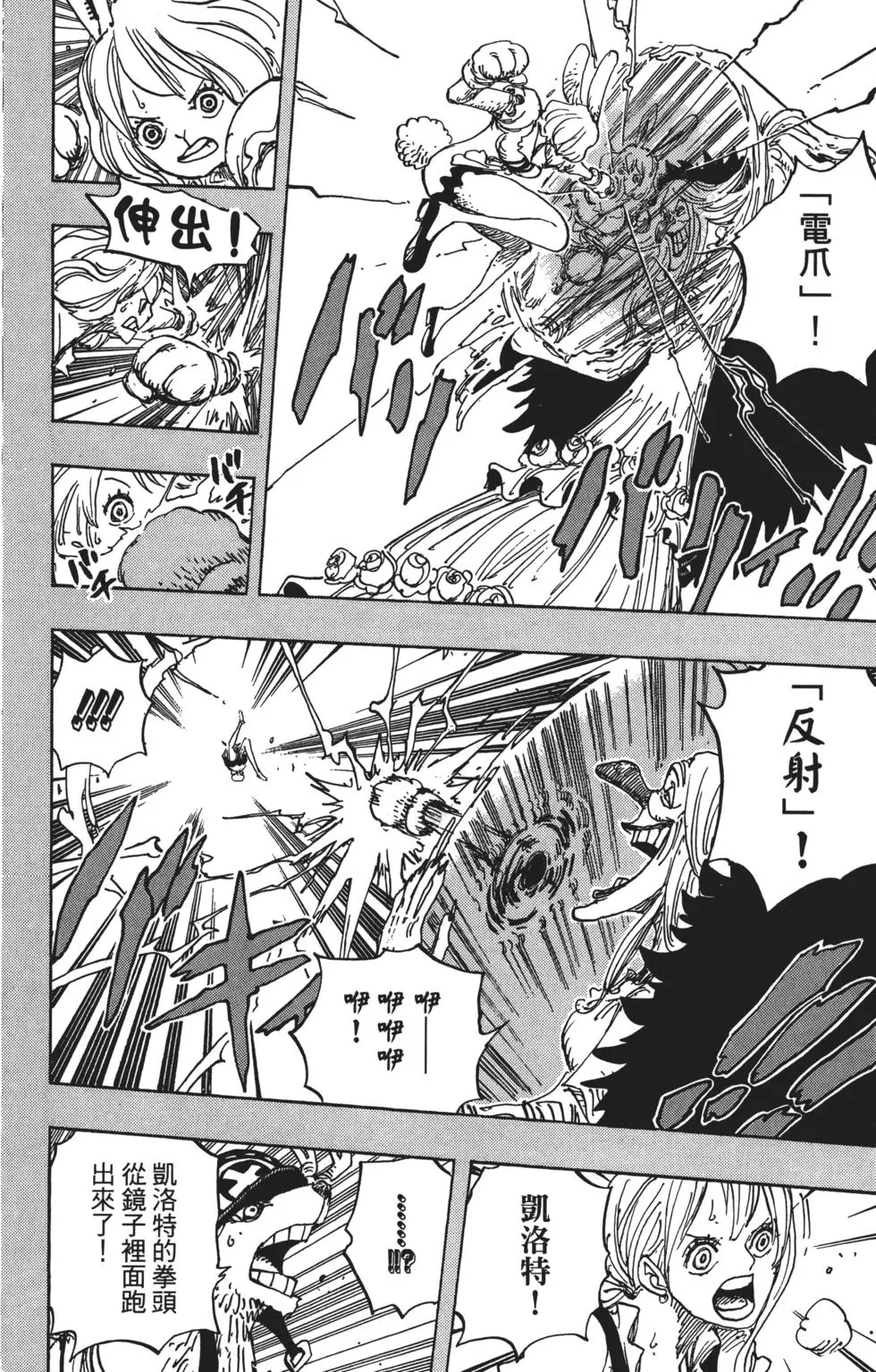 第143页