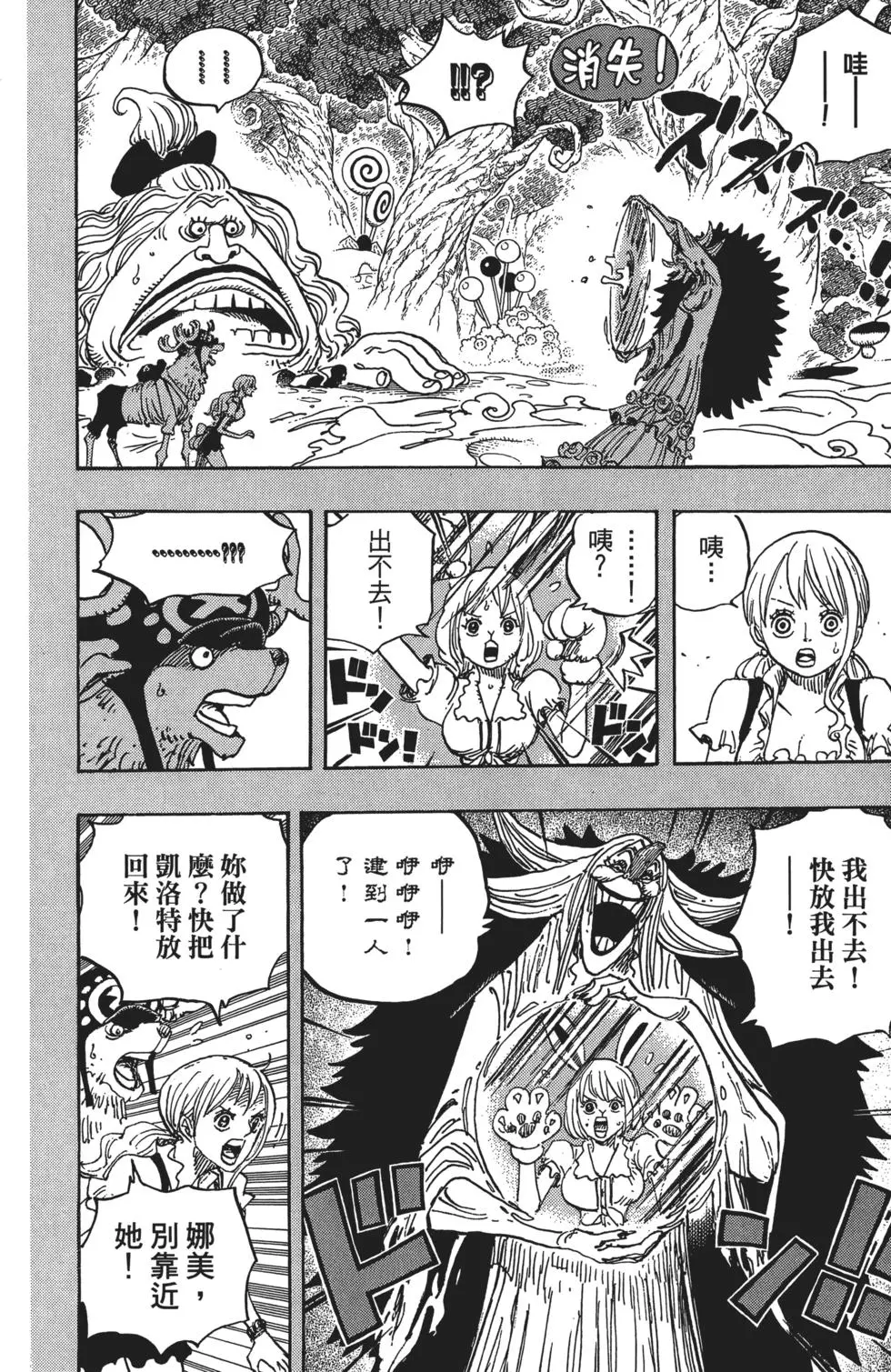 第145页