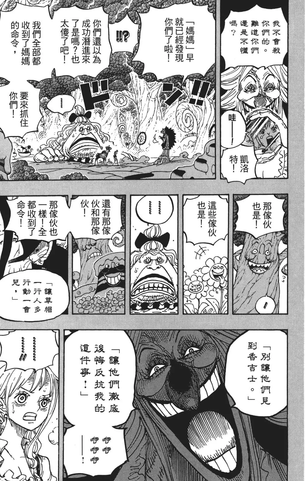 第146页