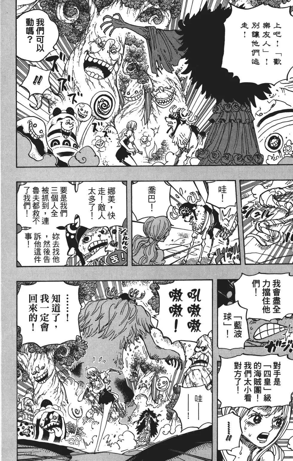 第147页