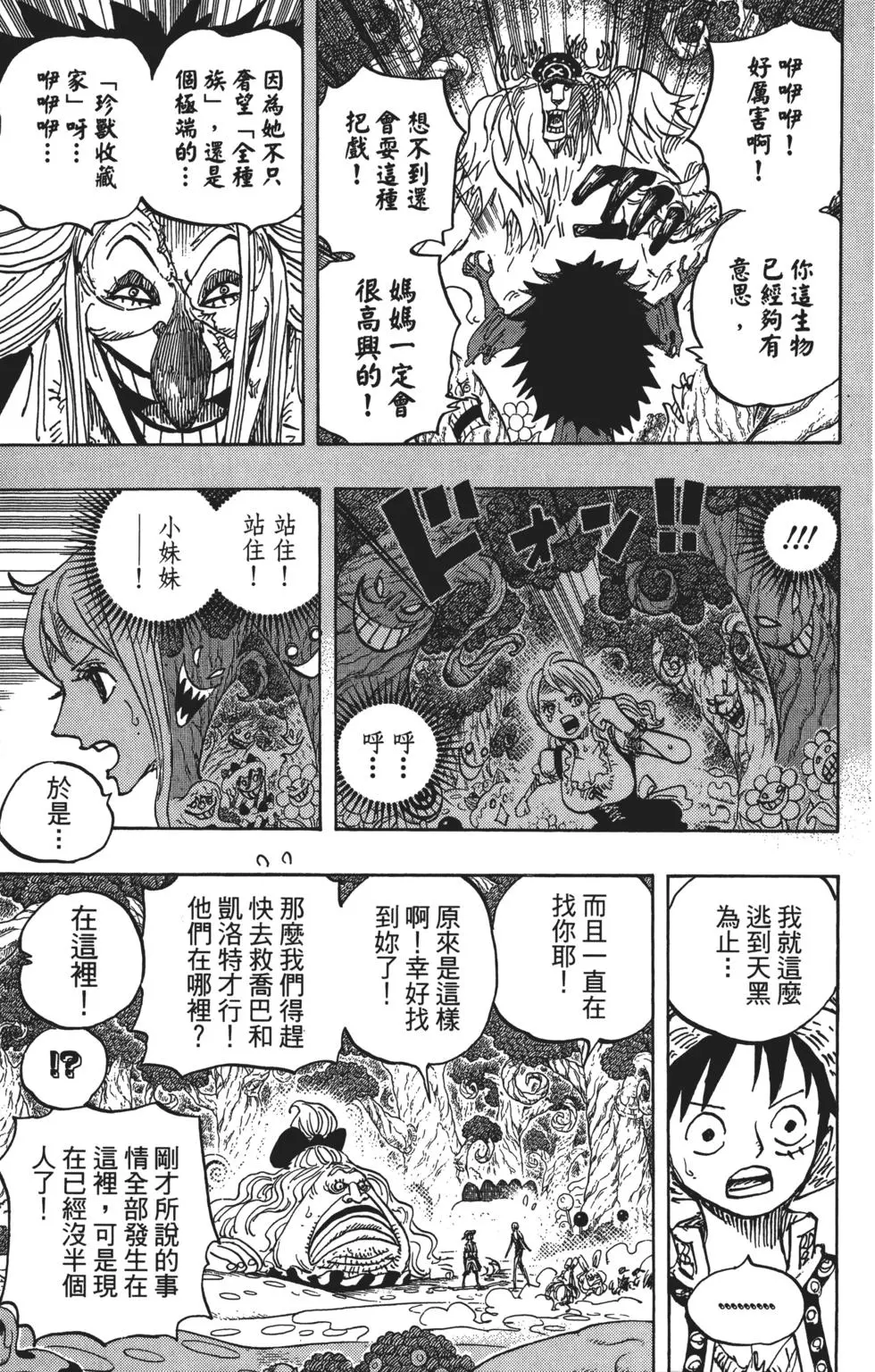 第148页