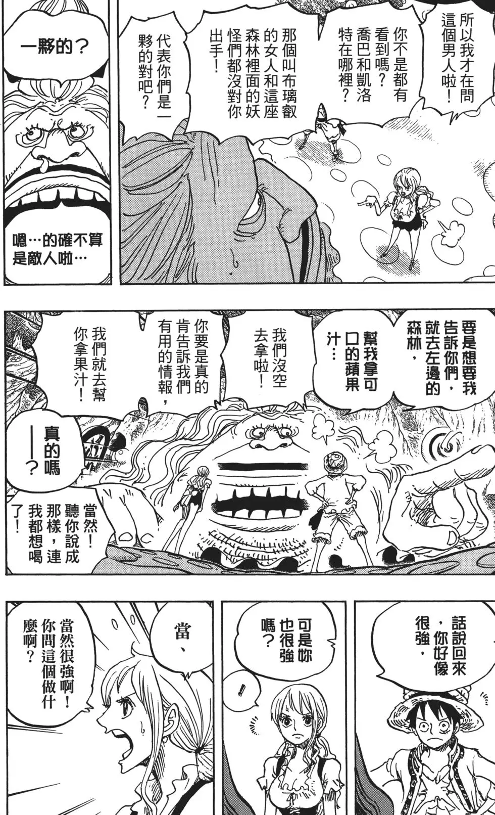 第149页
