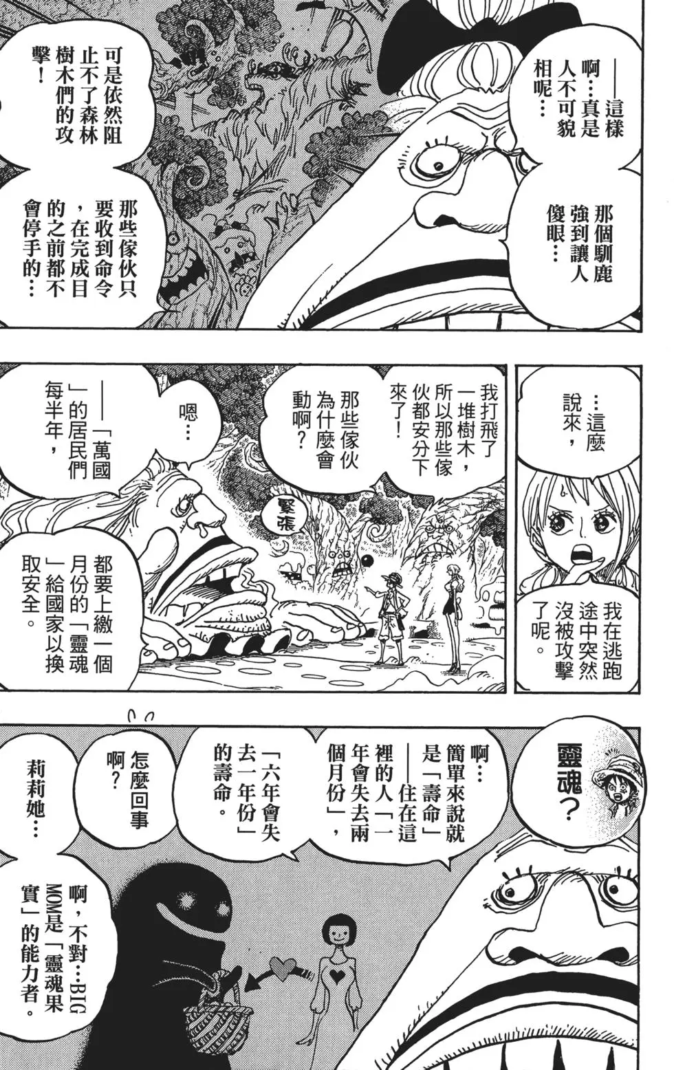 第150页