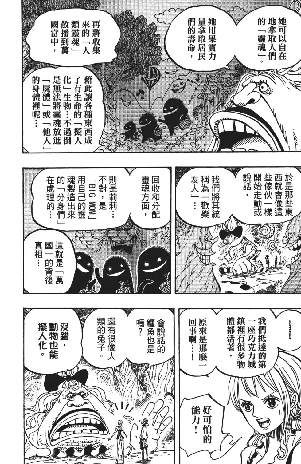 第151页