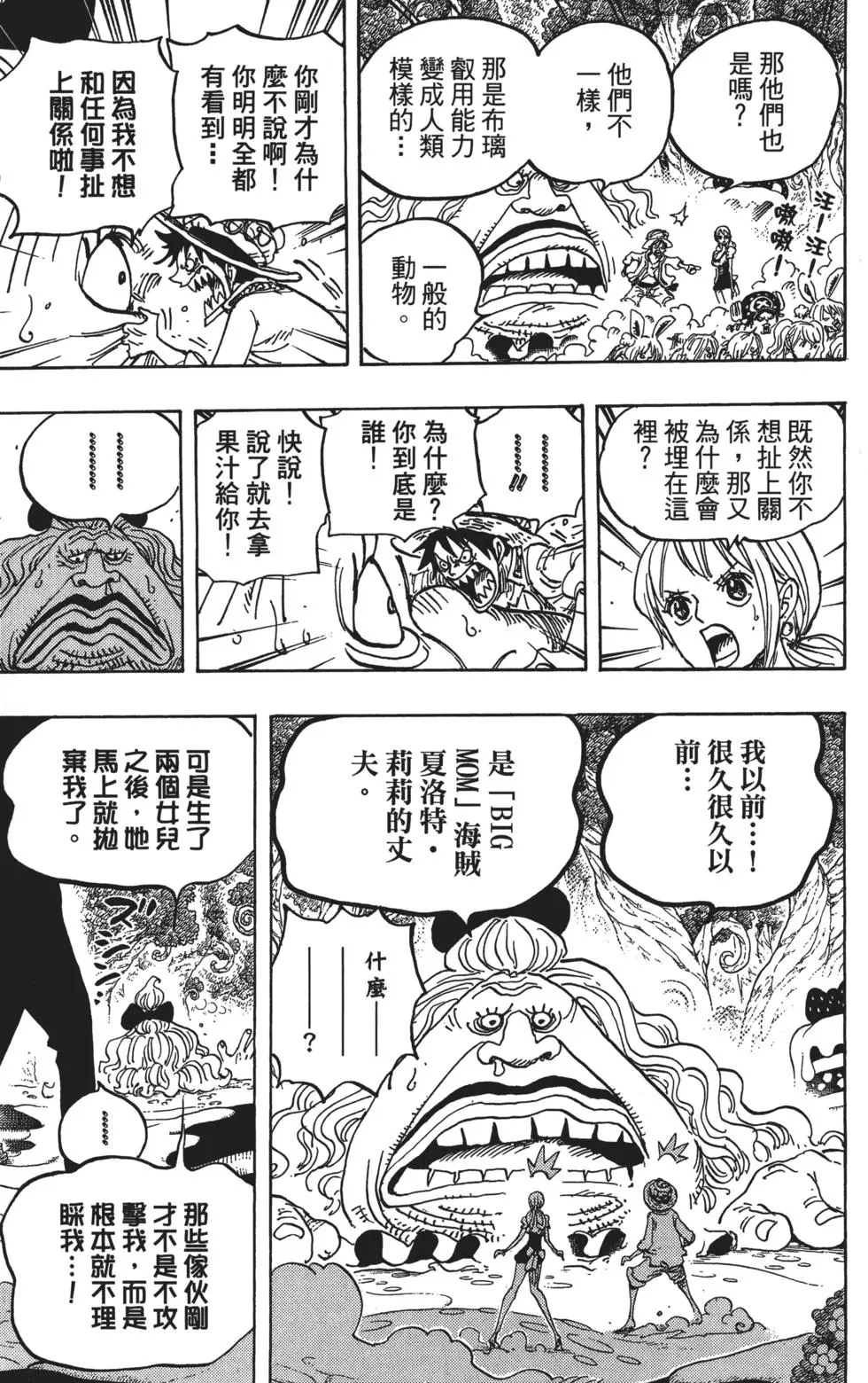 第152页