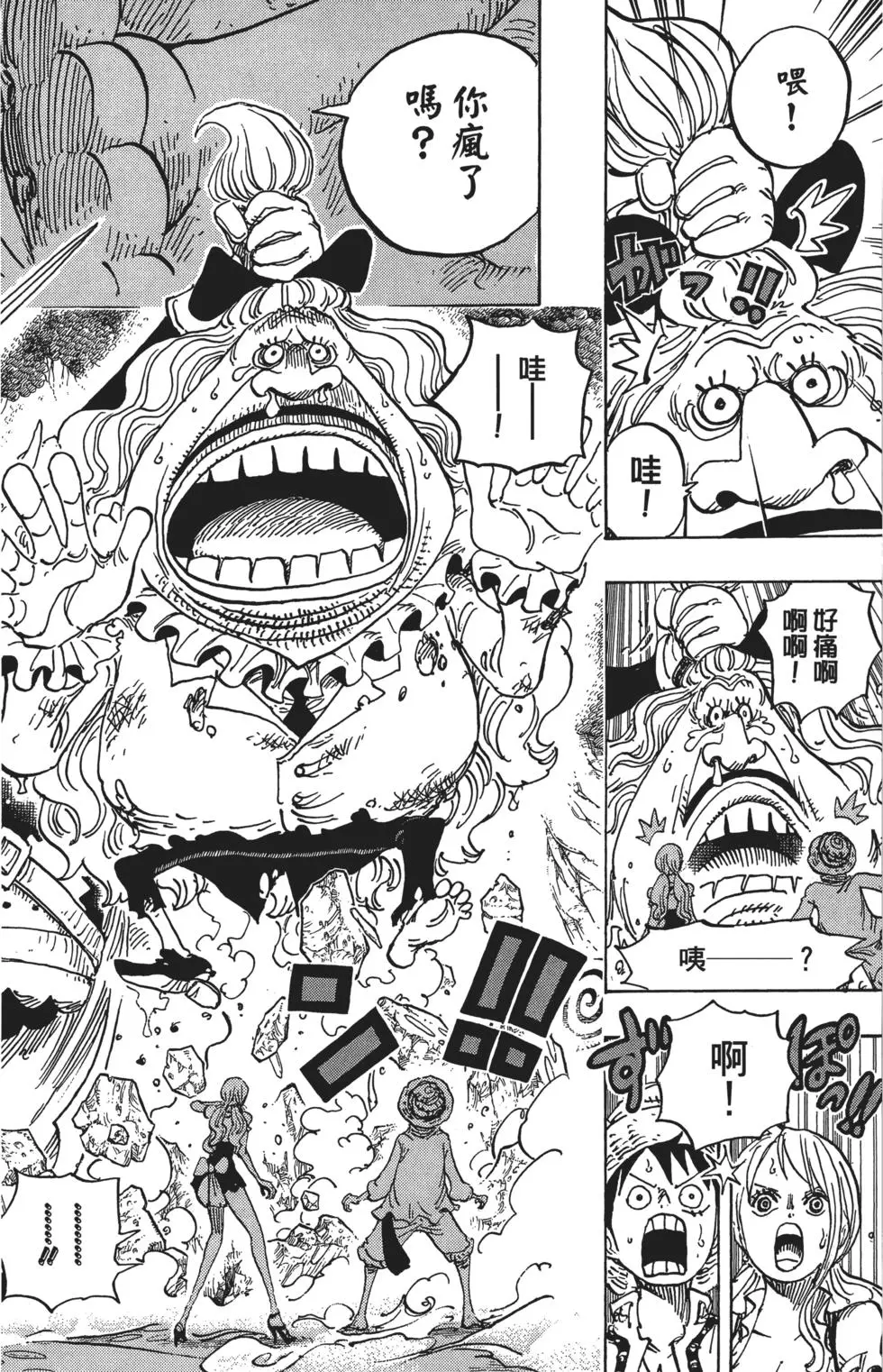 第153页