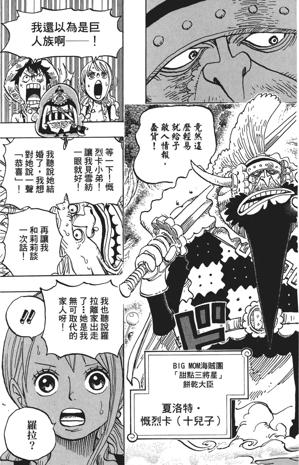 第154页