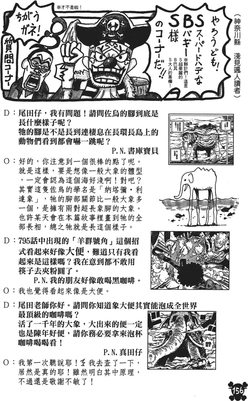 第155页
