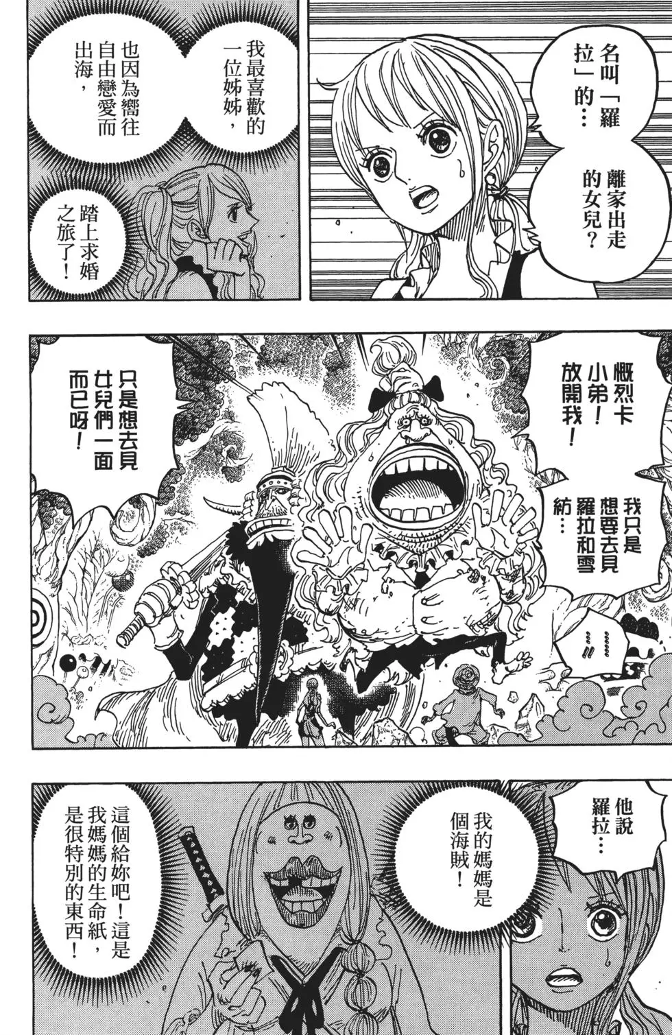 第157页