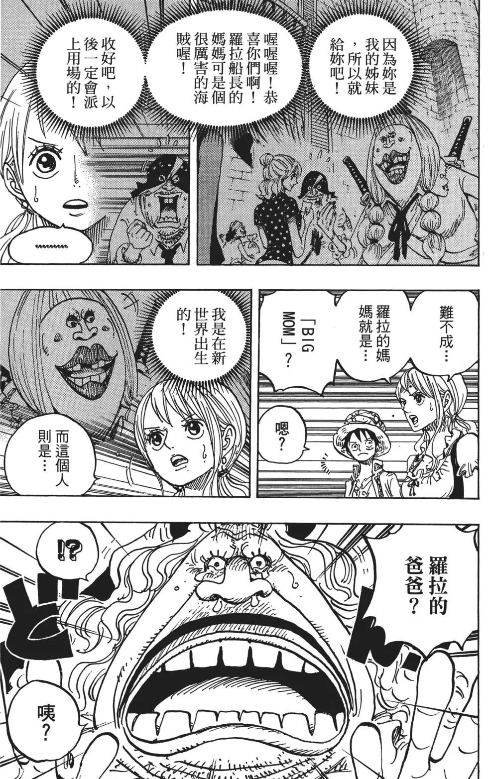 第158页