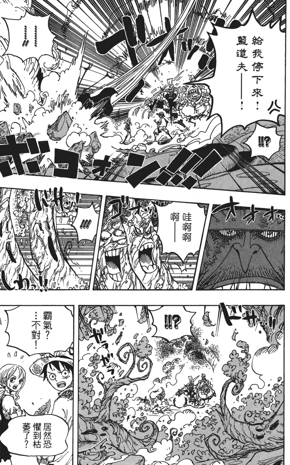 第160页