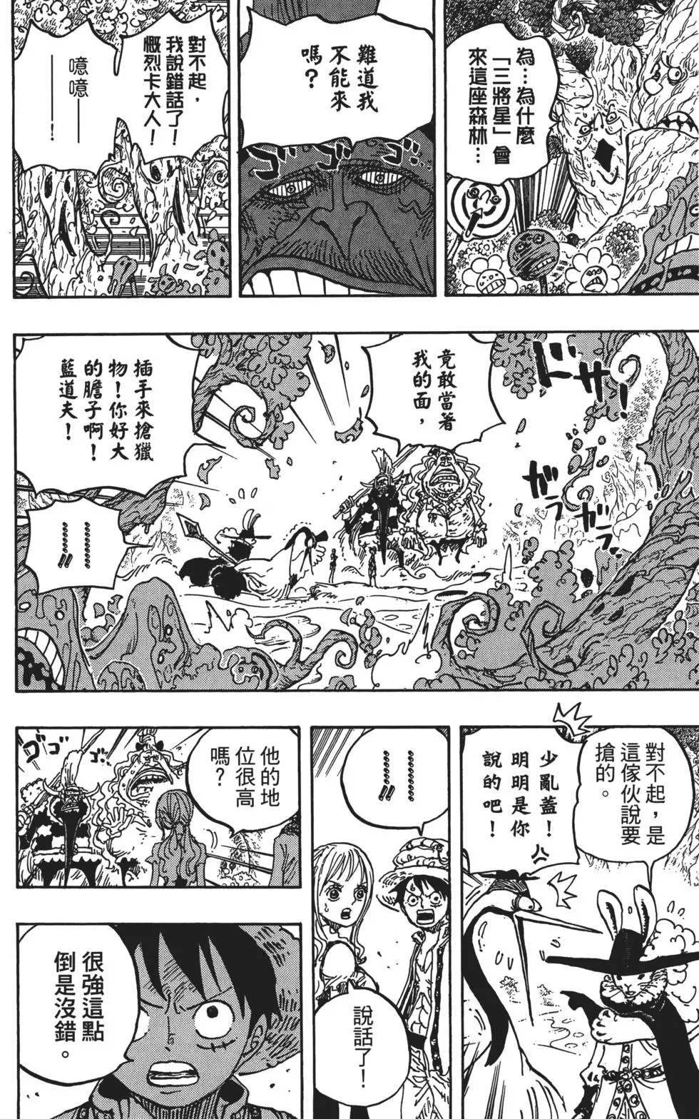 第161页