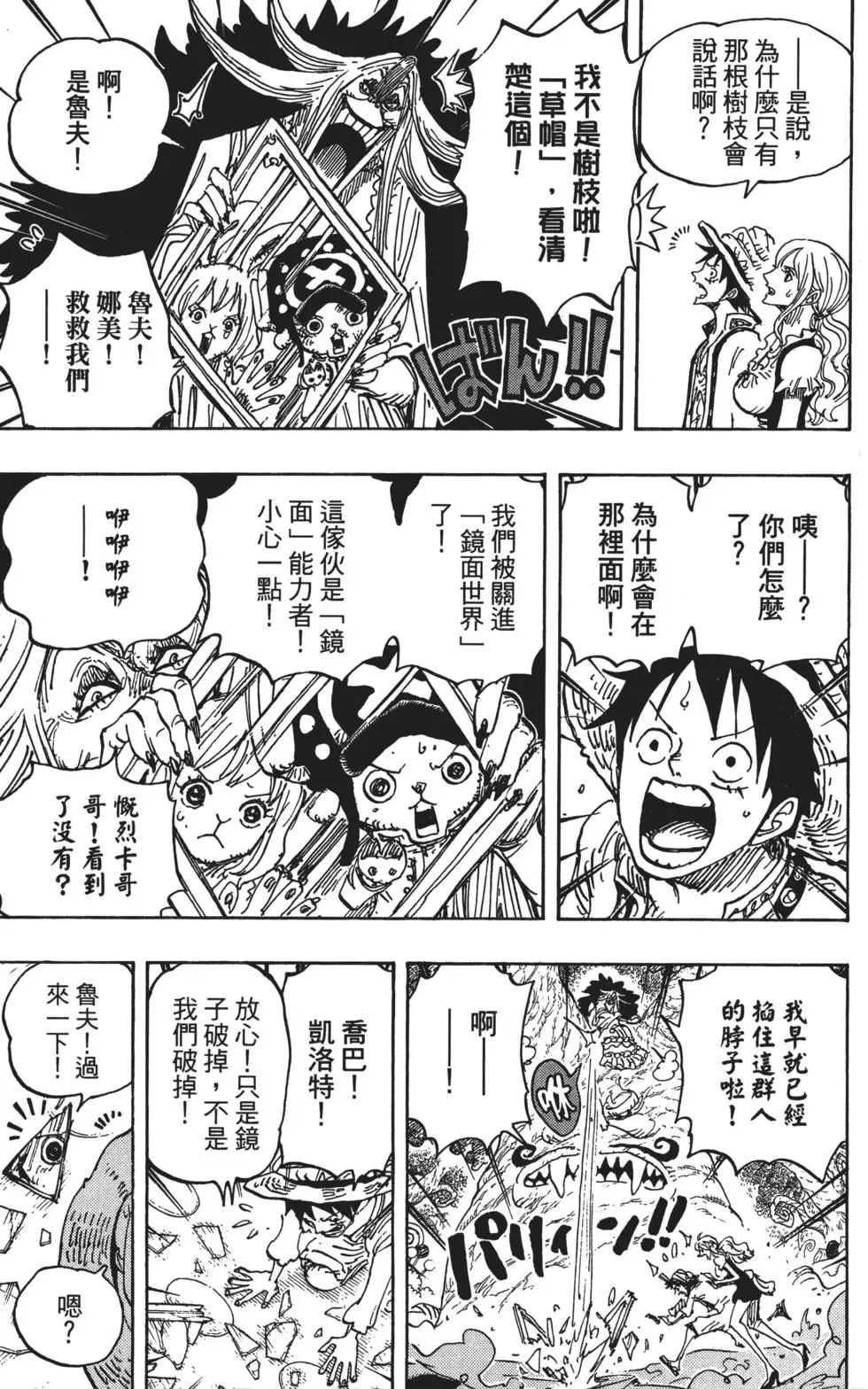 第164页