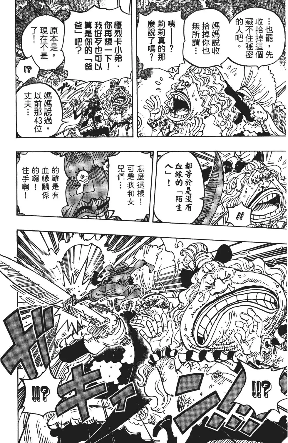 第165页