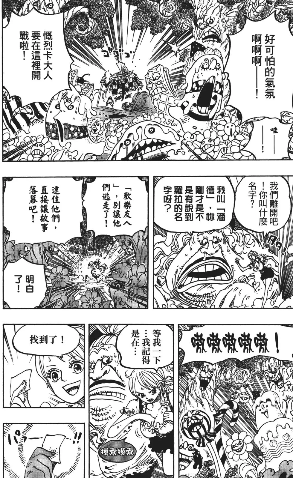 第167页