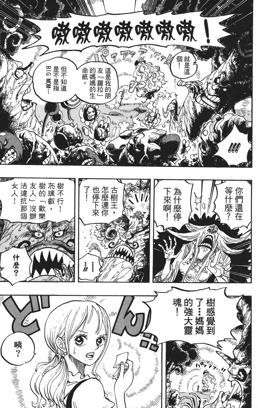 第168页