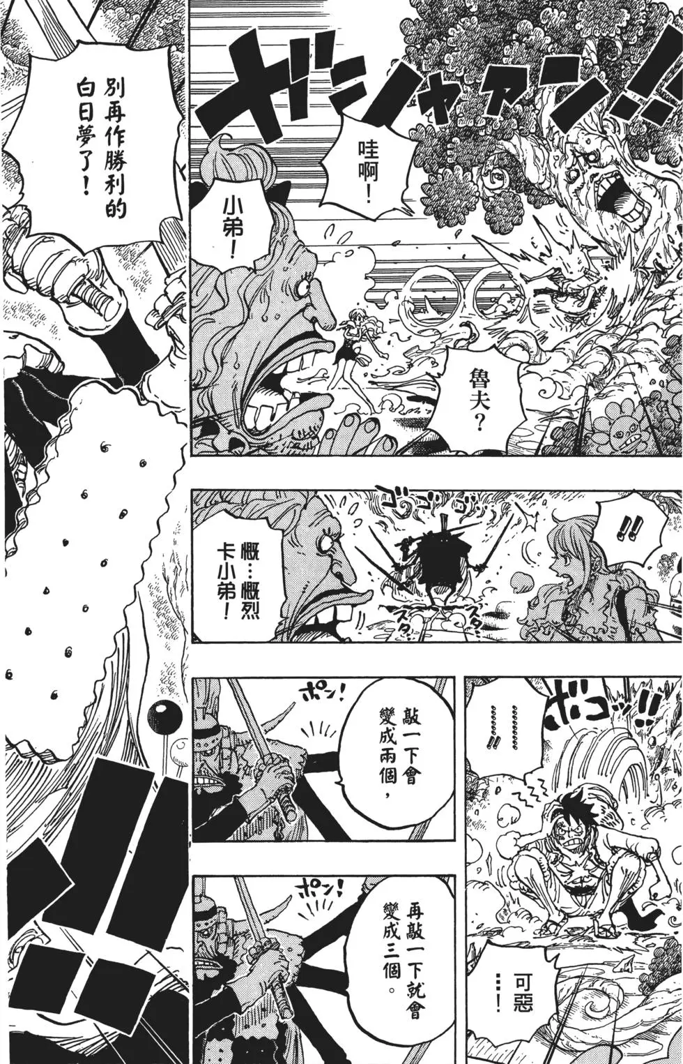 第169页