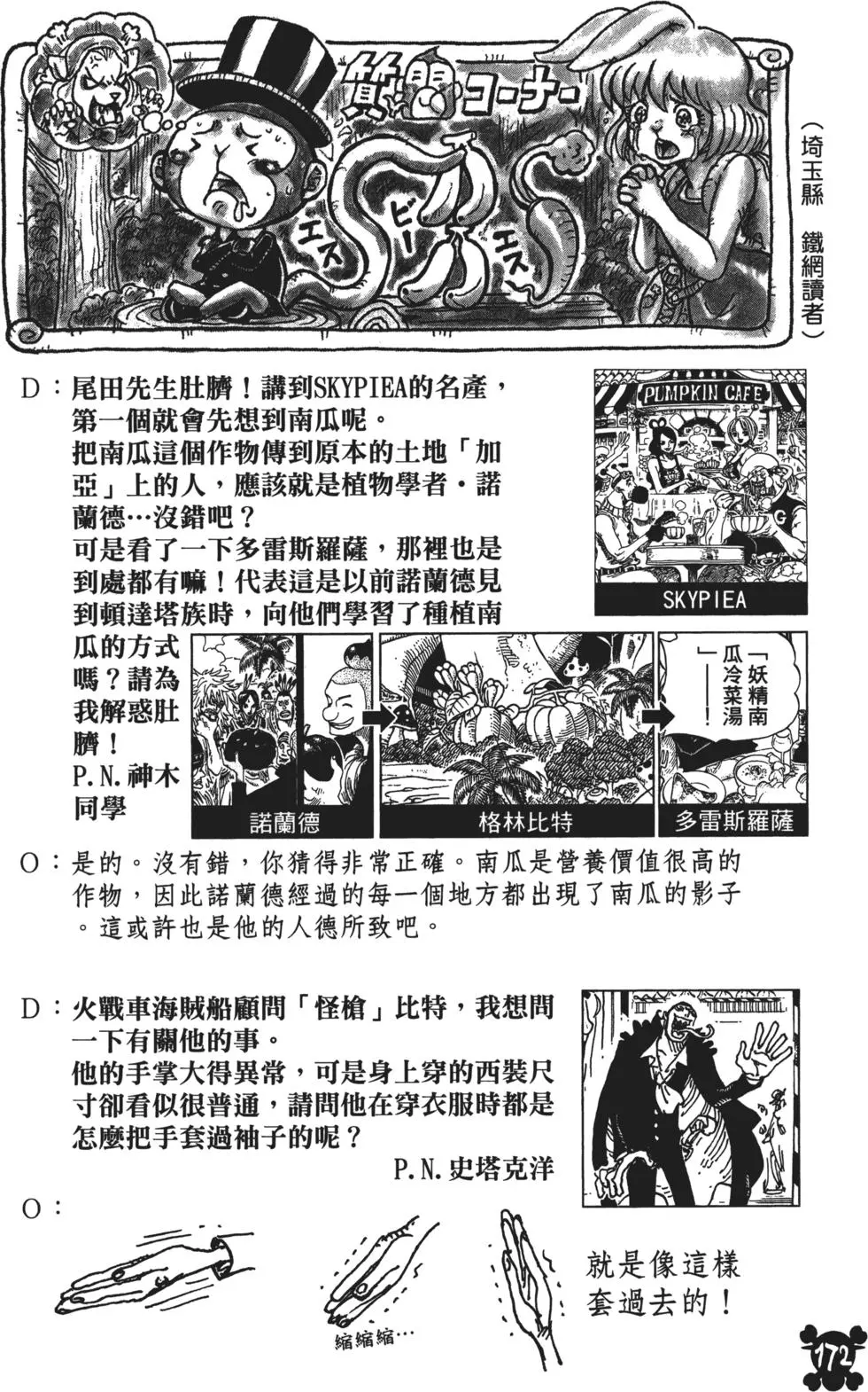 第171页