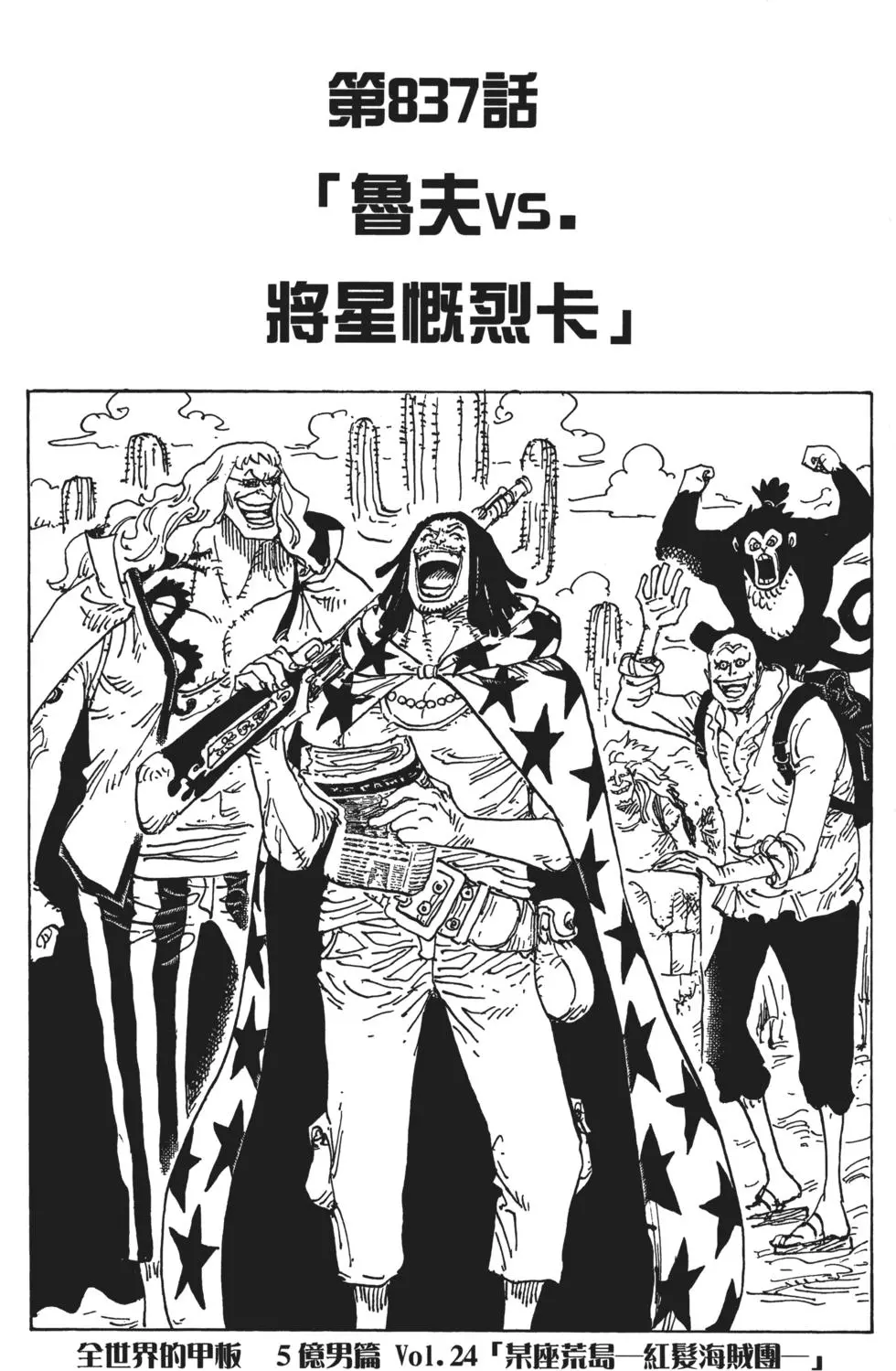 第172页