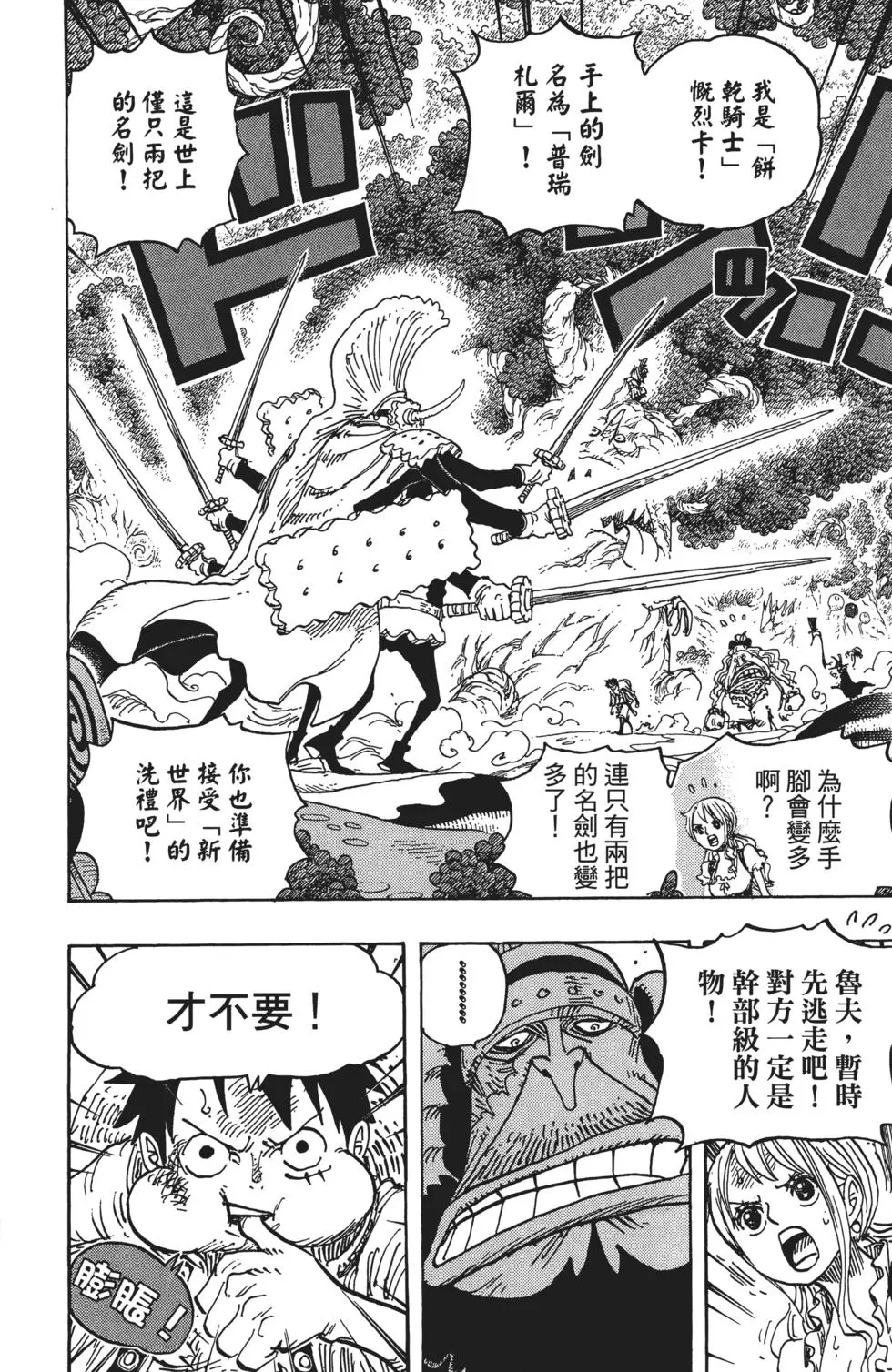 第173页