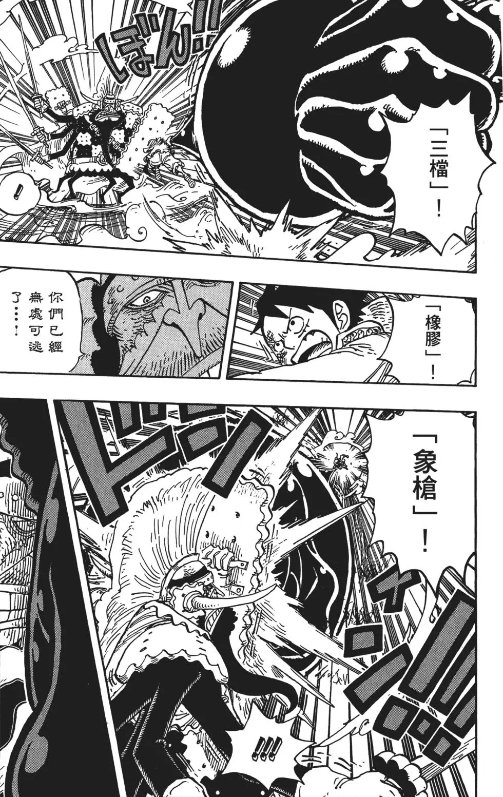 第174页
