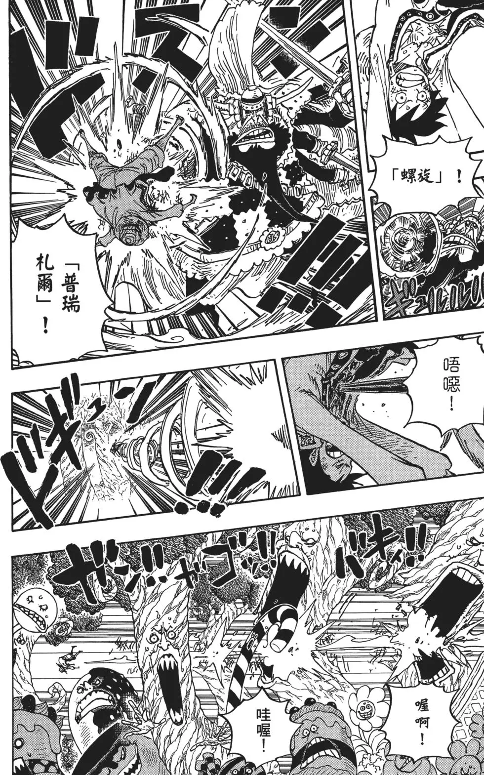 第177页