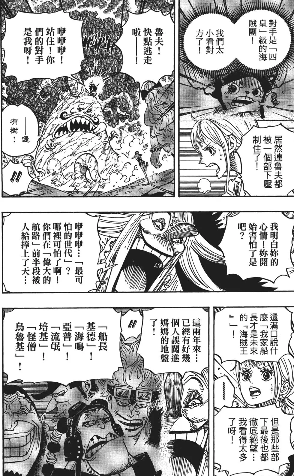第179页
