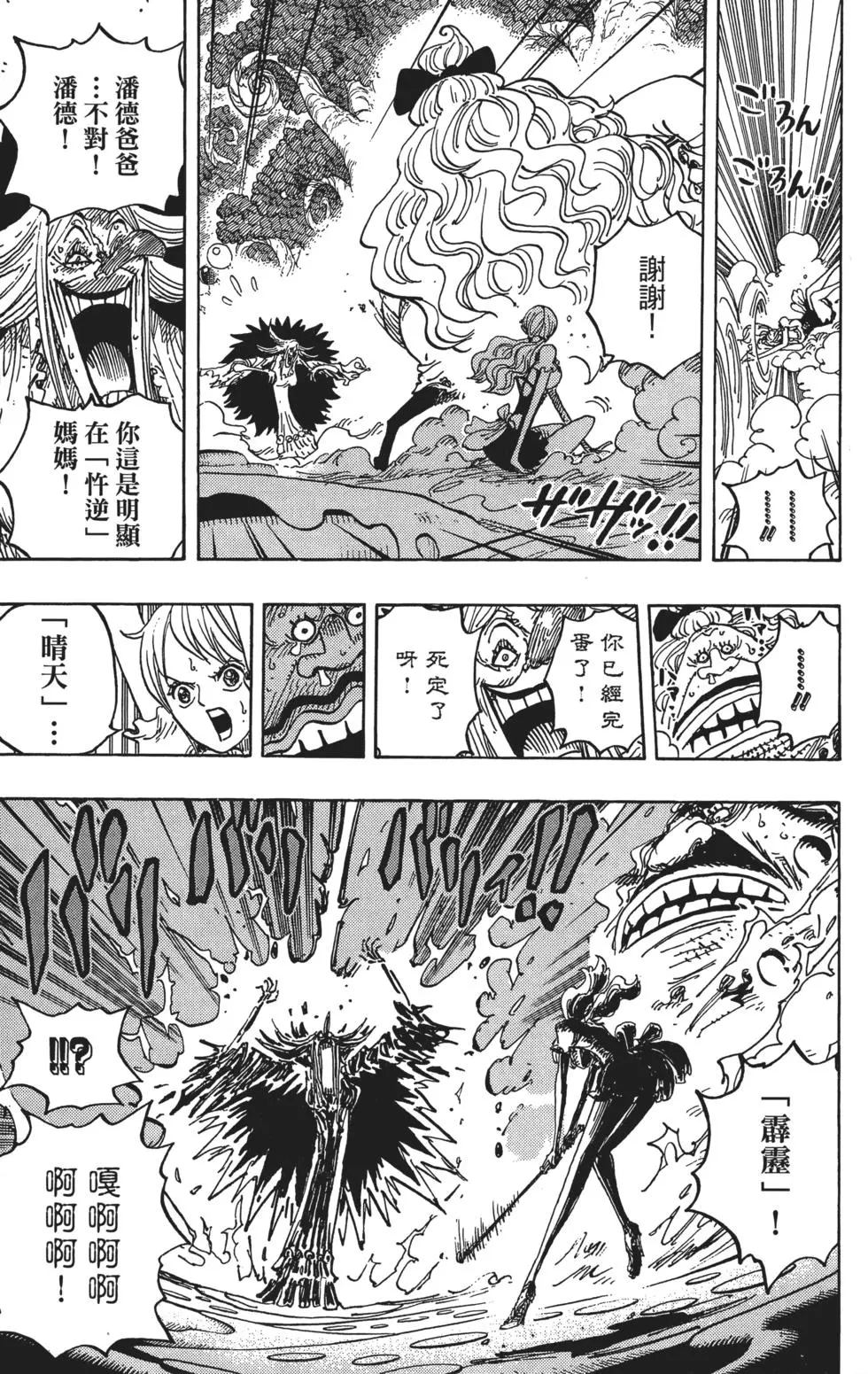 第182页