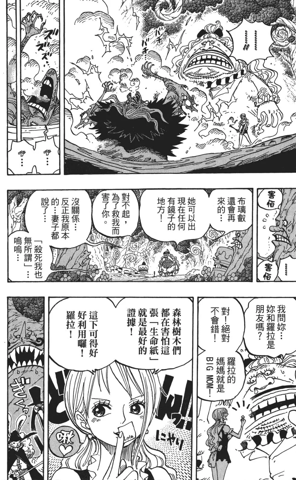 第183页