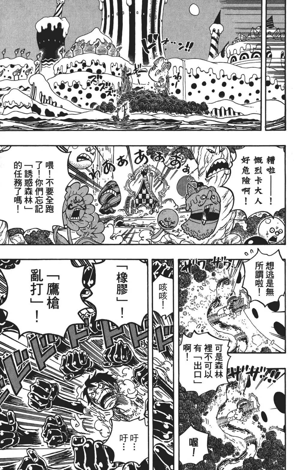 第184页
