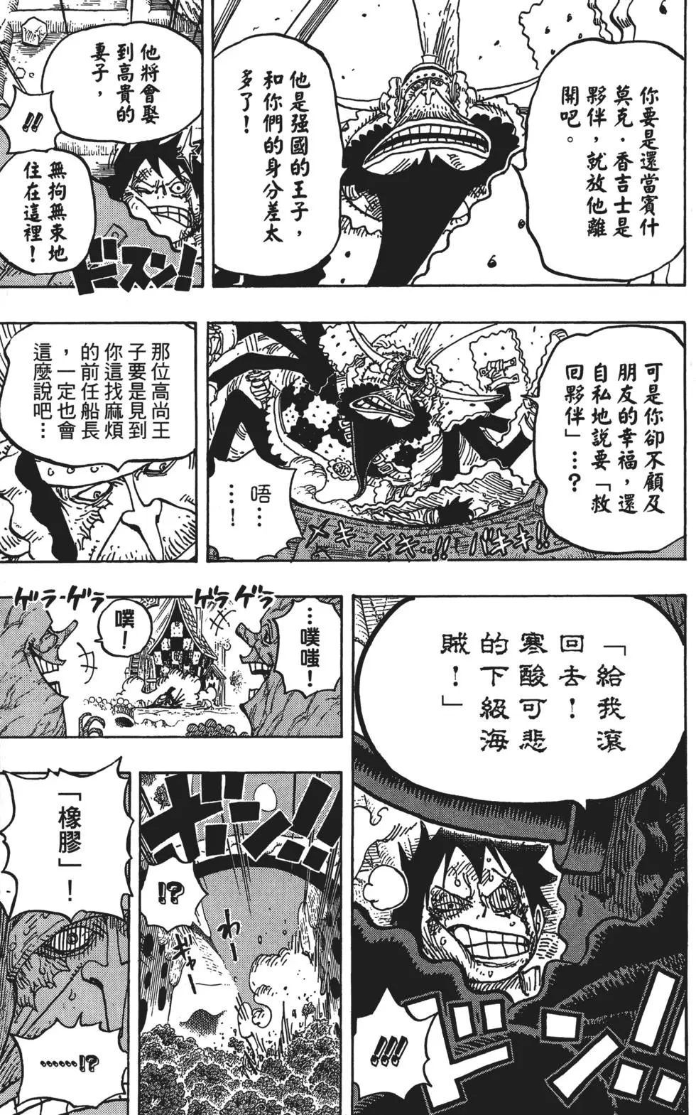 第186页