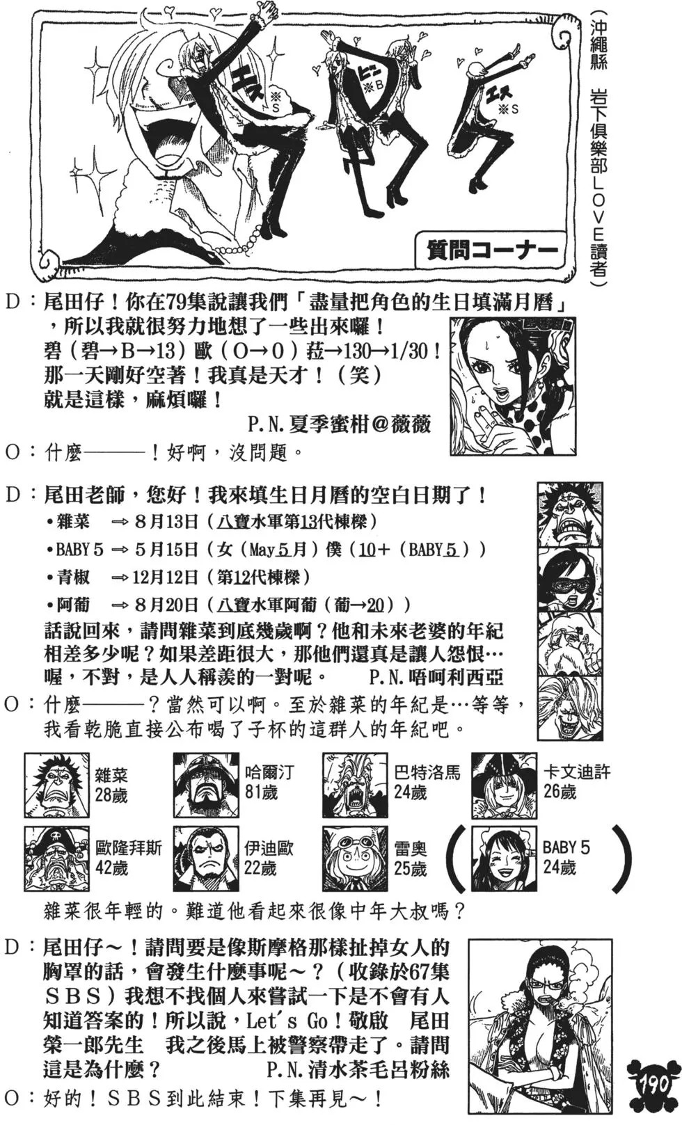 第189页