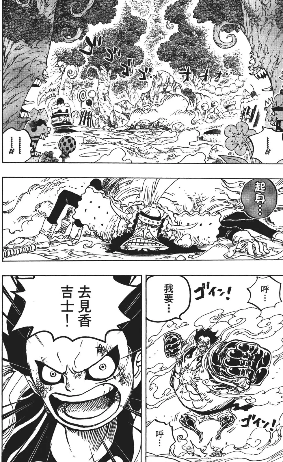 第191页