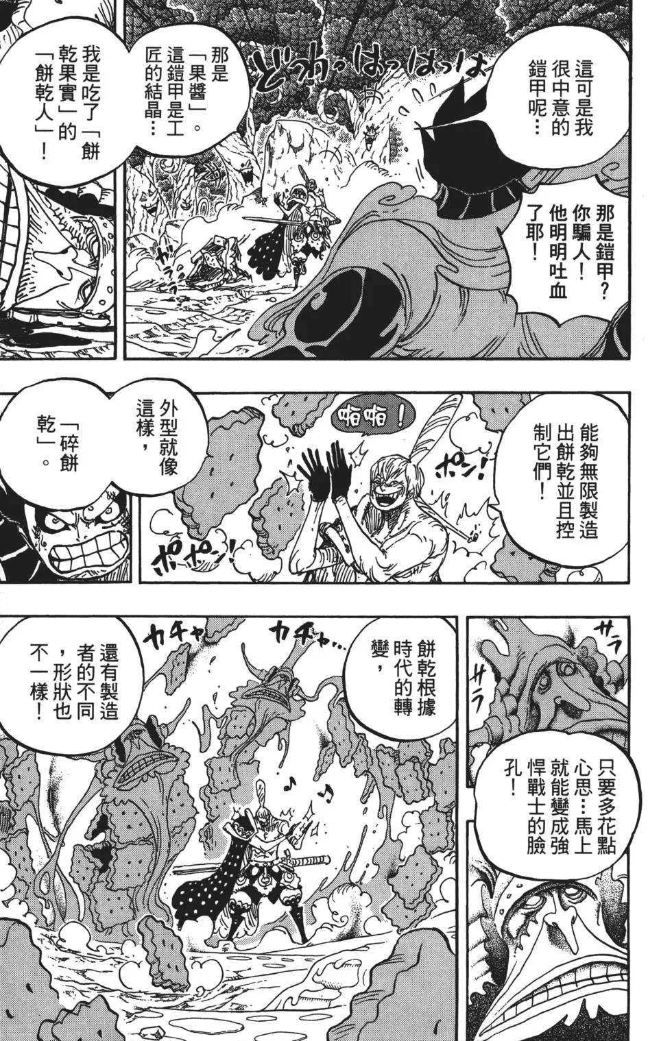 第196页