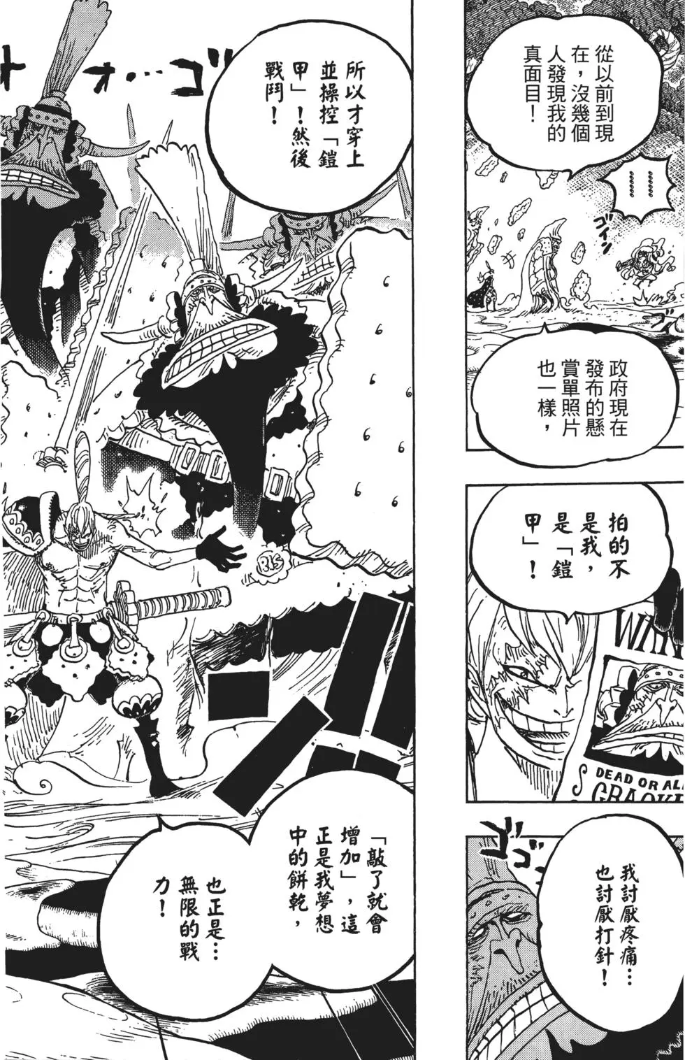 第197页