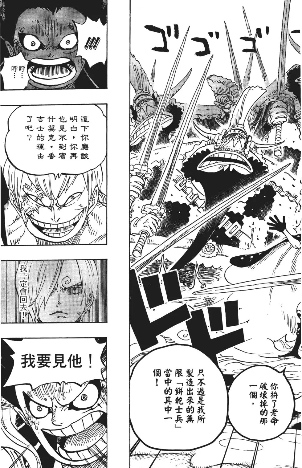 第198页