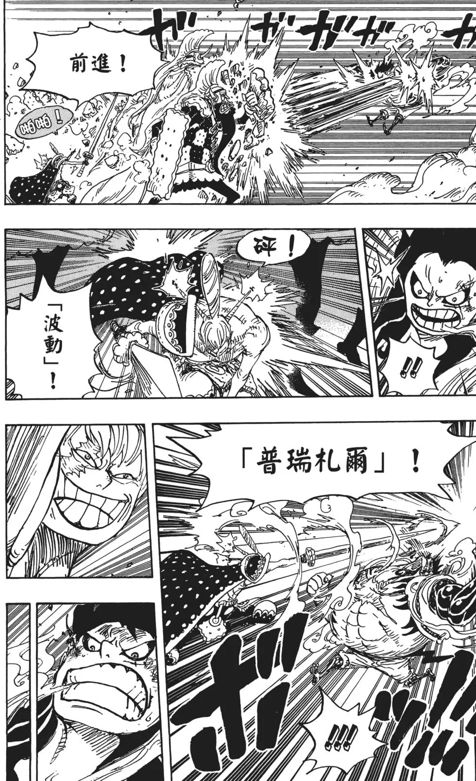 第201页