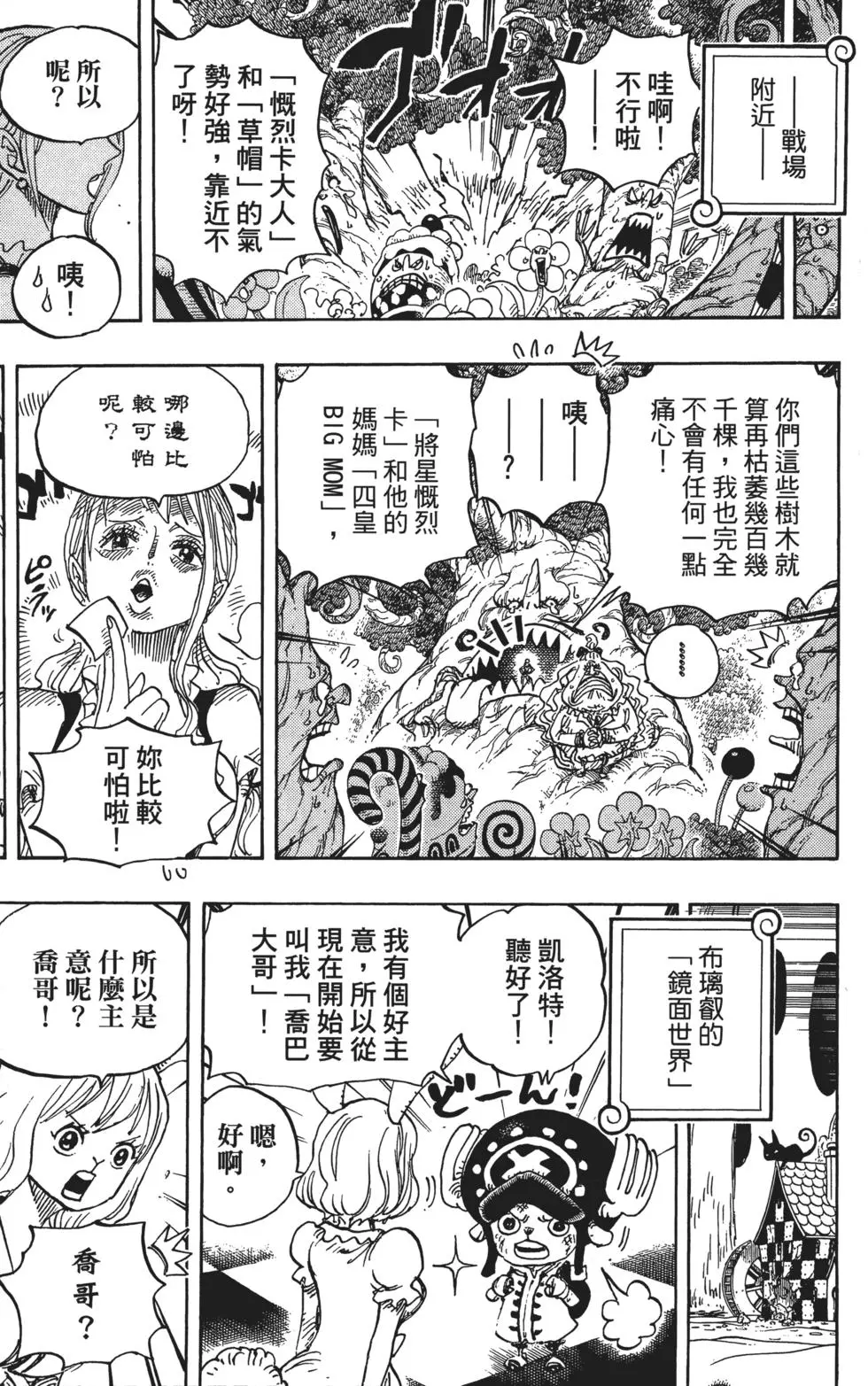 第202页
