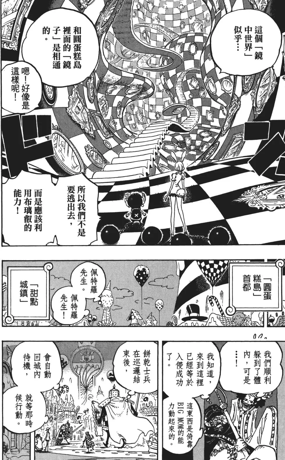 第203页