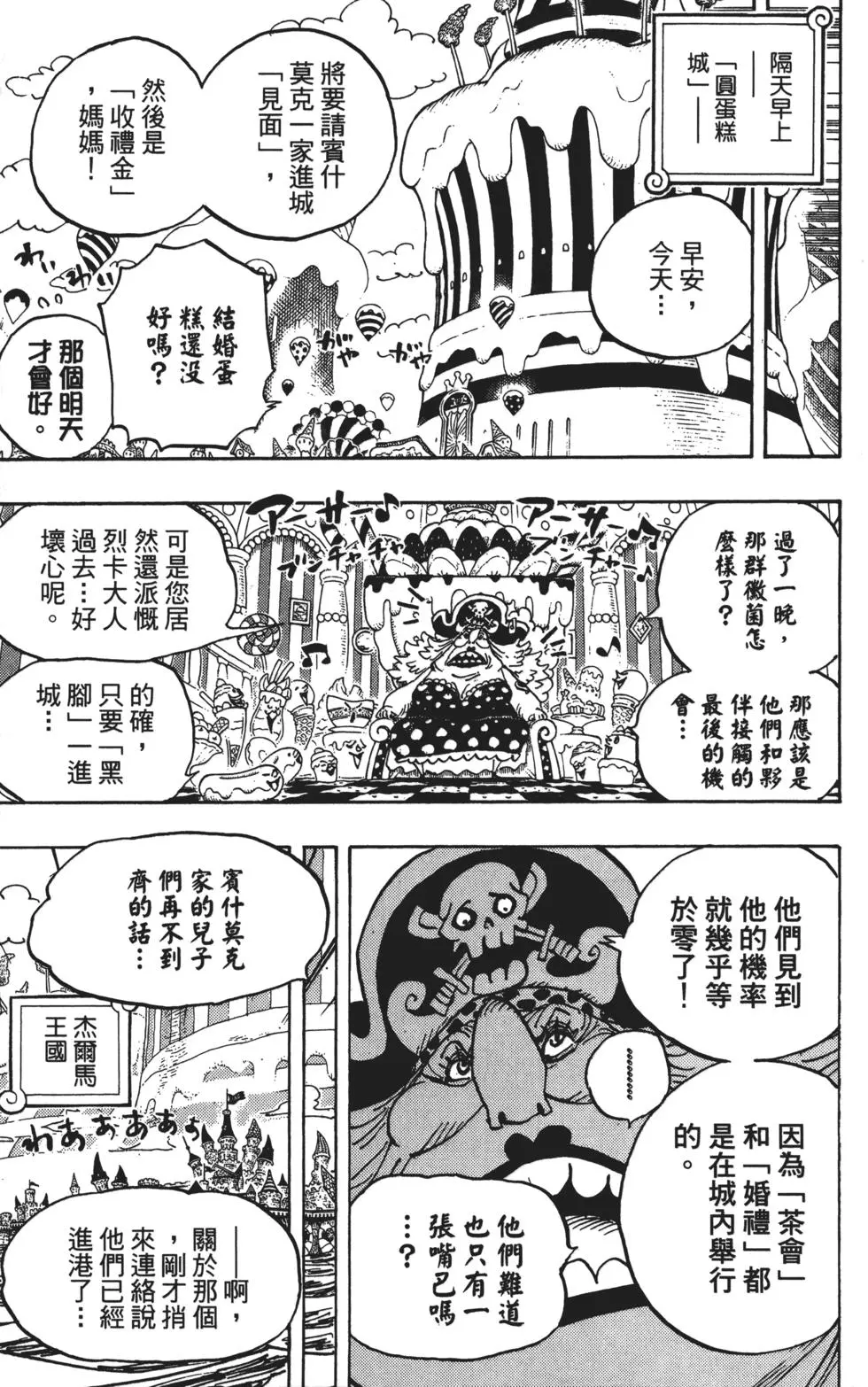 第204页