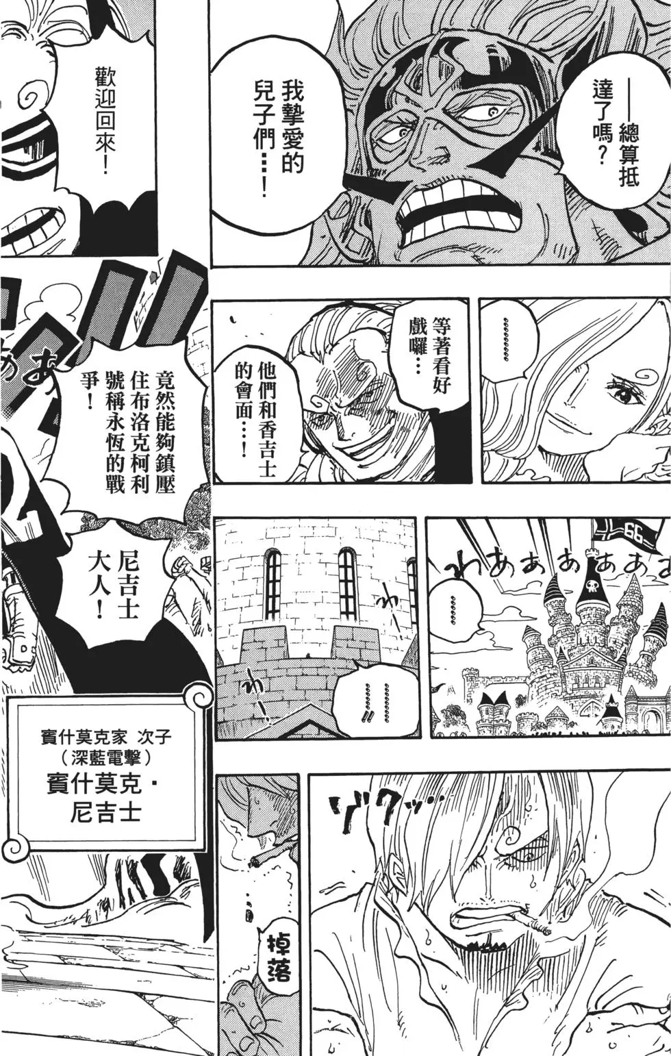 第205页