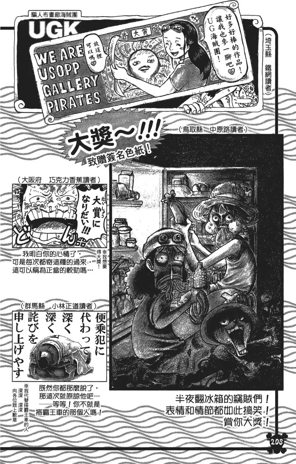 第207页